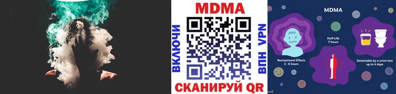 магазин продажи   Донской  МДМА кристаллы 