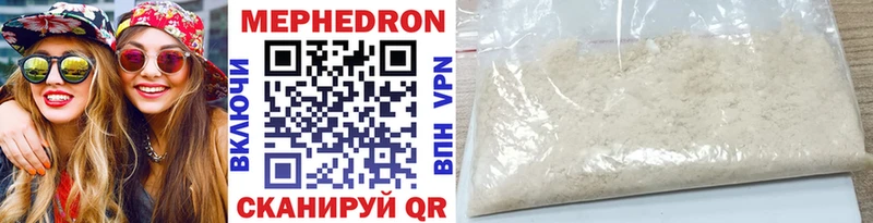 Мефедрон 4 MMC  Донской 