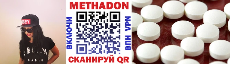 Метадон белоснежный  Донской 