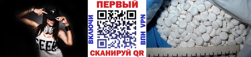 Метамфетамин витя  Донской 