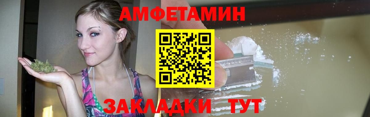 МЕТАМФЕТАМИН Methamphetamine  Вход с VPN  Донской 