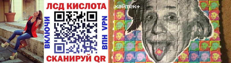 Марки 25I-NBOMe 1,5мг Донской