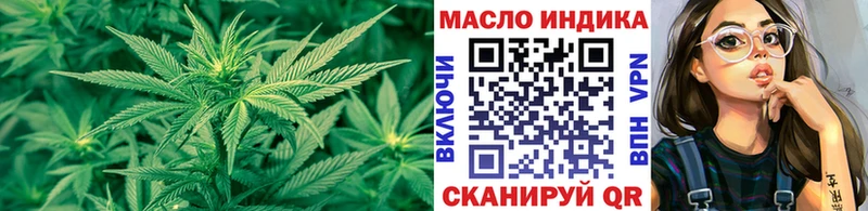 Дистиллят ТГК вейп  Донской 