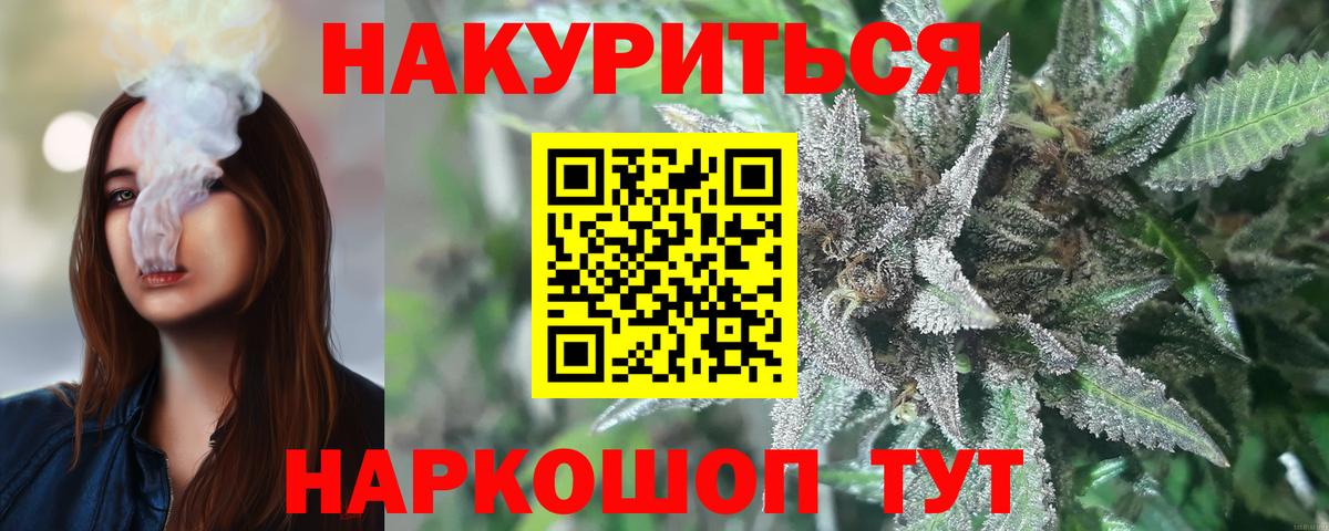 Бошки марихуана семена  Конопля VHQ  Бошки марихуана семена  Донской  Вход с VPN  Каннабис MAZAR 